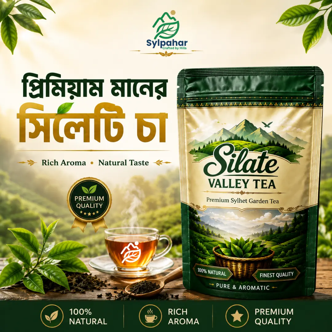 Rich Aroma Tea